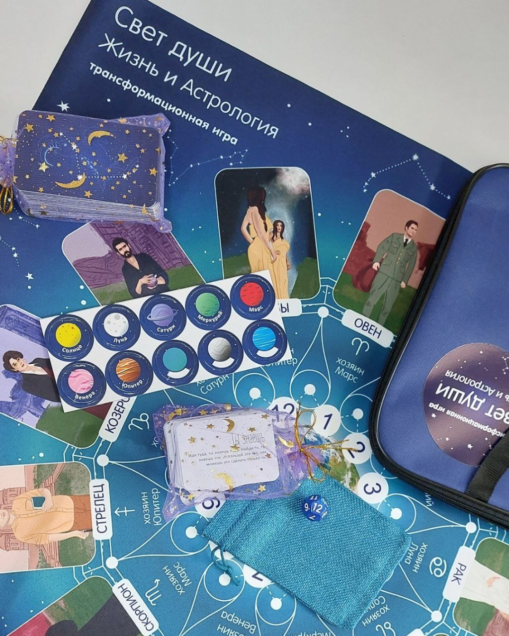 Игра Свет Души — Жизнь и астрология